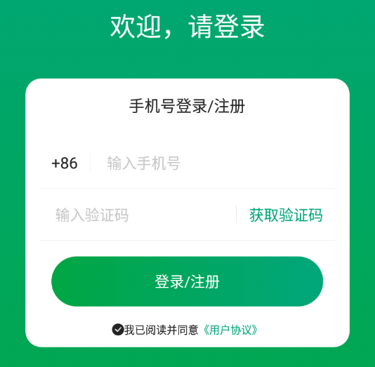 大足联赛 大足联赛