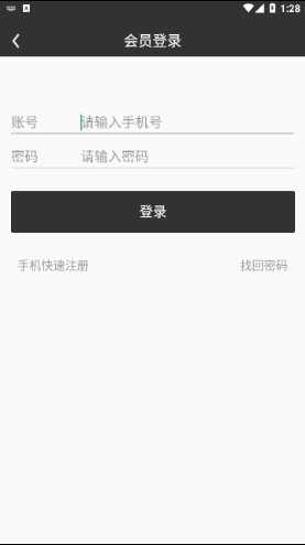 红木街app, 红木街app 红木街app, 红木街app