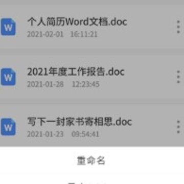 文库word文档 文库word文档