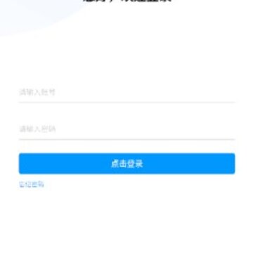 警视云app, 警视云app 警视云app, 警视云app