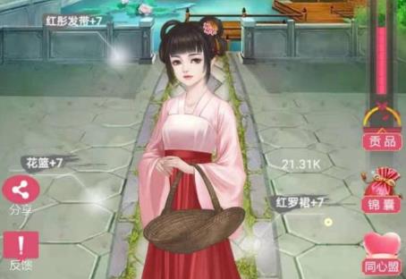 我的女儿是女皇无限银两版 我的女儿是女皇无限银两版