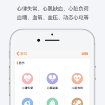 ��ҽ��app, ��ҽ��app