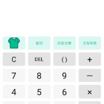 ��˰�걨������app, ��˰�걨������app