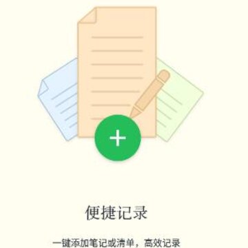 ��������¼app