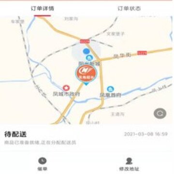 美角速递 美角速递