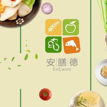 小安膳食管家app 小安膳食管家app