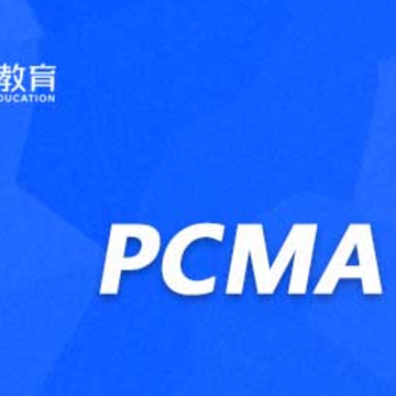 �������PCMA������ȫApp