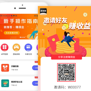 ΢����app, ΢����app