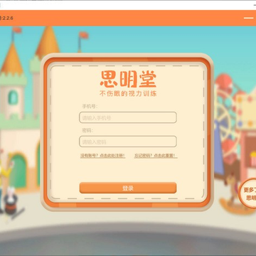 ˼��������ѵ����Ա��