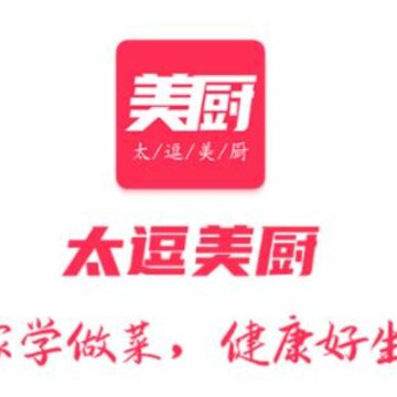 太逗app(美食菜谱) 太逗app(美食菜谱)