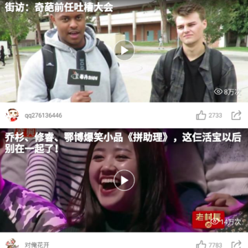ӣ��С��Ƶapp, ӣ��С��Ƶapp
