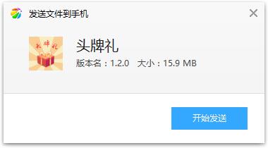 ͷ����app