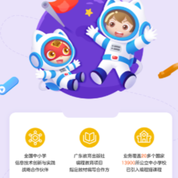 ̽���ֻ����app, ̽���ֻ����app