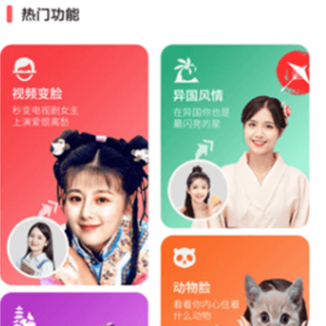 �������app, �������app