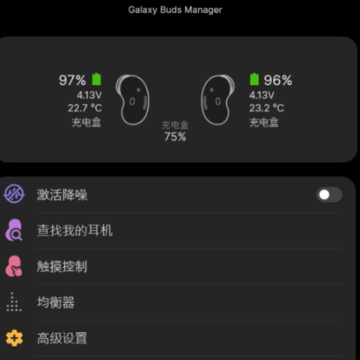 ����buds����PC��(GalaxyBudsClient)
