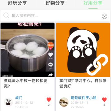 С������app, С������app
