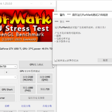 Geeks3D FurMark������װ��