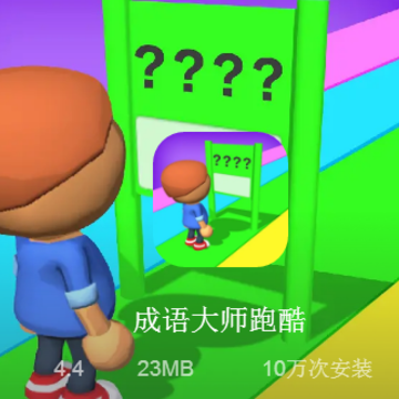 blob.png