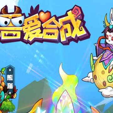 幻兽爱合成道具免费版, 幻兽爱合成道具免费版 幻兽爱合成道具免费版, 幻兽爱合成道具免费版