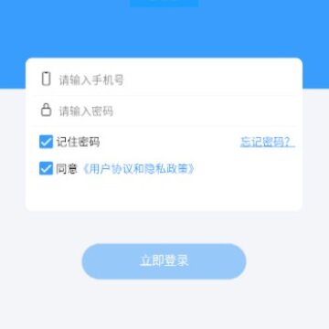 云社区物业端app, 云社区物业端app 云社区物业端app, 云社区物业端app
