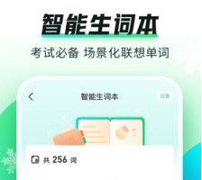 英语配音 英语配音