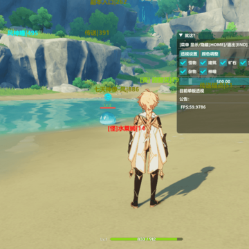 ԭ��GamePlus����͸�Ӹ���