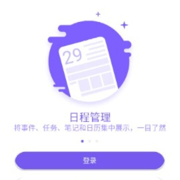 Planner Pro, Planner Pro Planner Pro, Planner Pro