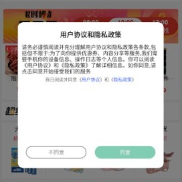 ��ʡ���˿�app, ��ʡ���˿�app