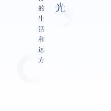 三联中读app, 三联中读app 三联中读app, 三联中读app