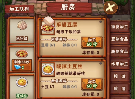 ���ŵ�СũԺ2�ƽ��