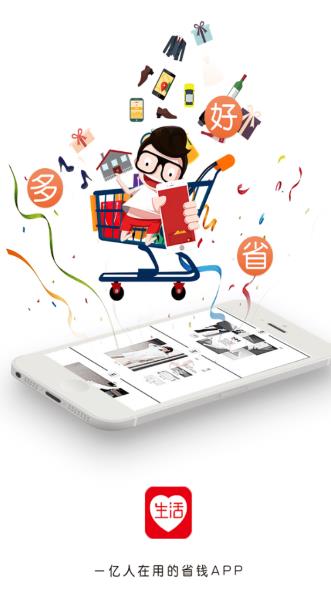 ��ɫ����app