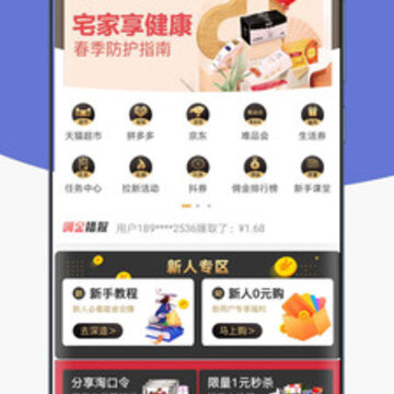 ʡ����app