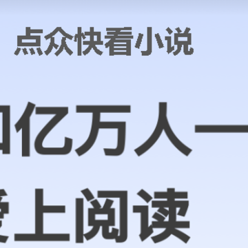 ���ڿ쿴С˵app, ���ڿ쿴С˵app