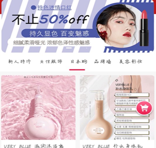 划来-电商直播平台 划来-电商直播平台