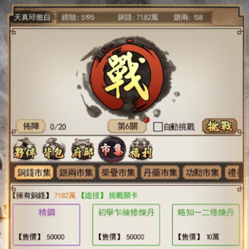 ���µ��´󱦽�