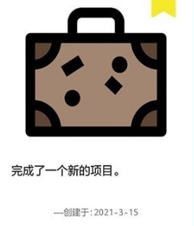 时光记录本 时光记录本