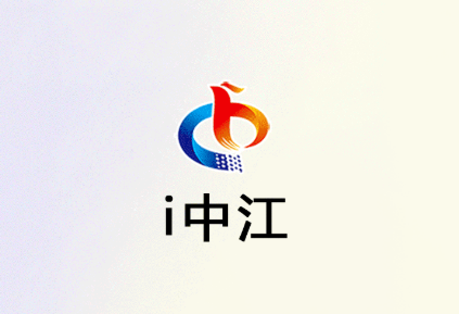 i中江app, i中江app