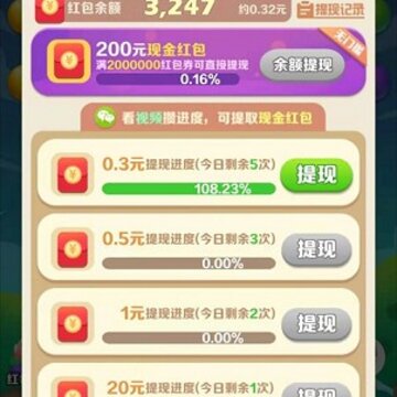 阿伟泡泡龙 阿伟泡泡龙