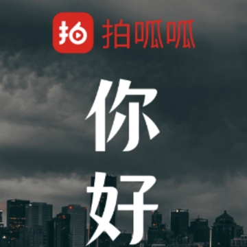�����ɶ���Ƶ׬Ǯ��