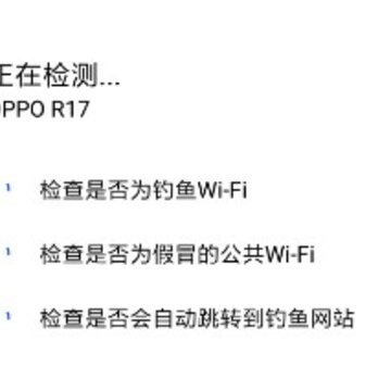 安心WiFi 安心WiFi