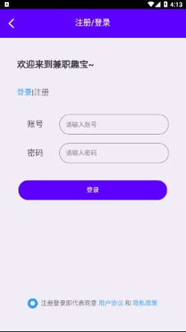 兼职趣宝app, 兼职趣宝app 兼职趣宝app, 兼职趣宝app