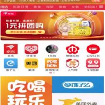 ��ôapp