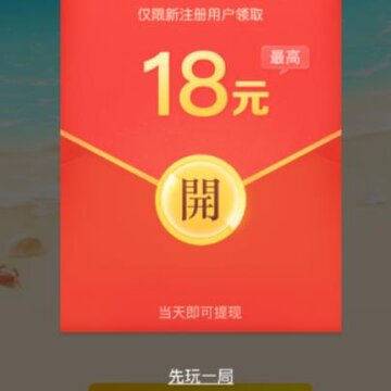 闲来斗地主官方正版 闲来斗地主官方正版