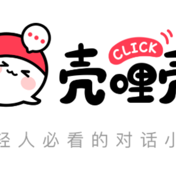 ������-�Ի�С˵����, ������-�Ի�С˵����