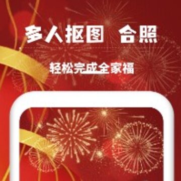 万能相册大师 万能相册大师