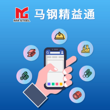 ���־���ͨapp, ���־���ͨapp