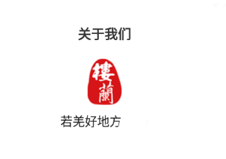 ��Ǽ�õط�app, ��Ǽ�õط�app