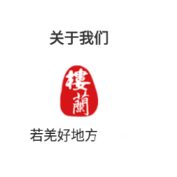 ��Ǽ�õط�app, ��Ǽ�õط�app