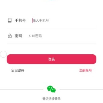 优好材app, 优好材app 优好材app, 优好材app