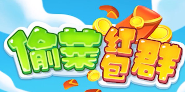 ͵�˺��Ⱥapp����-͵�˺��Ⱥ׬Ǯ/�����/�ٷ�����